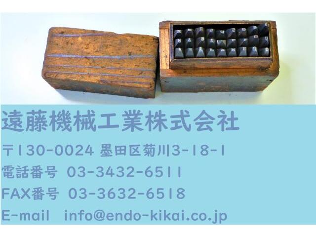  A〜Z 2.5mm その他作業工具関連 の画像 1枚目