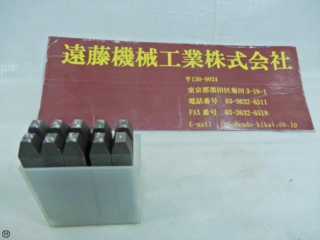   その他作業工具関連 の画像 1枚目