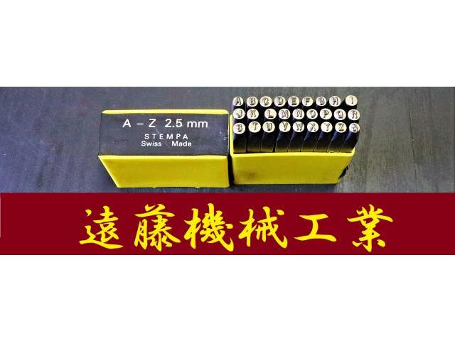 STEMPA A-Z.& 2.5mm Others Image 1