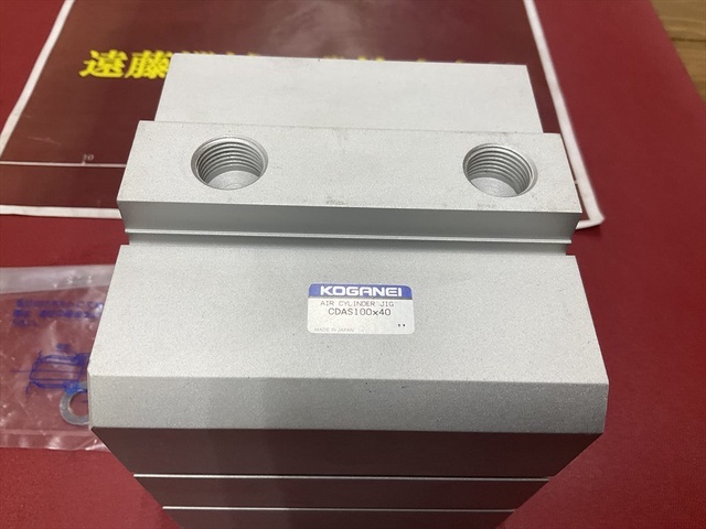 コガネイ CDAS100×40 機械部品 の画像 4枚目