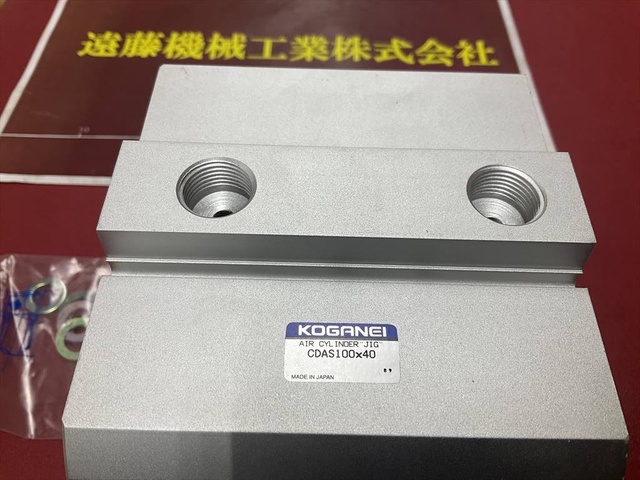 コガネイ CDAS100×40 機械部品 の画像 4枚目