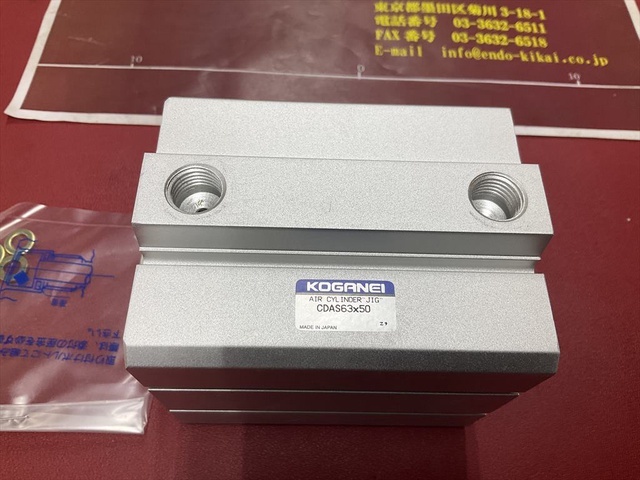 コガネイ CDAS63×50 機械部品 の画像 4枚目