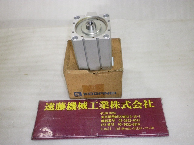 コガネイ CDAS63x50 未使用品 機械部品 の画像 1枚目