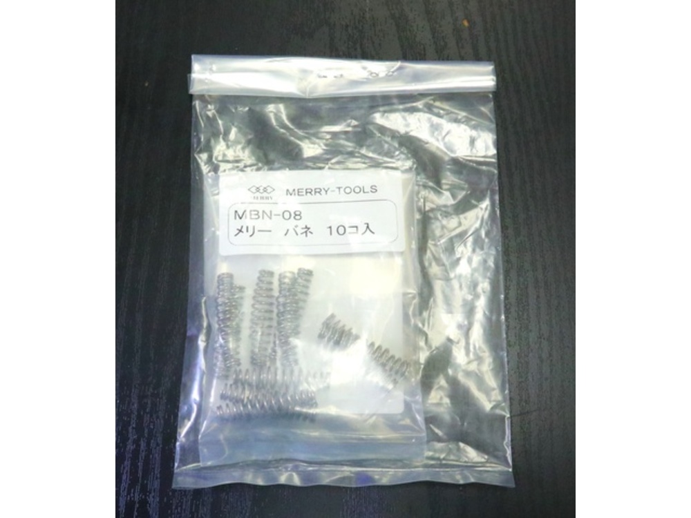 MERRY-TOOLS MBN-08 HT180 10個 未使用 機械部品