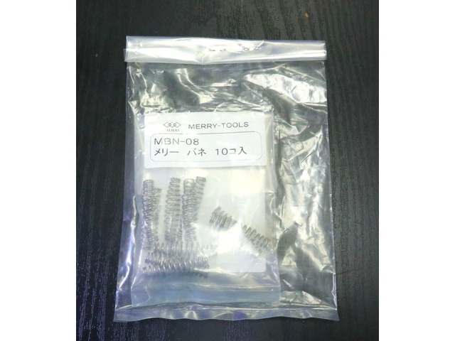 MERRY-TOOLS MBN-08 HT180 10個 未使用 機械部品 の画像 1枚目