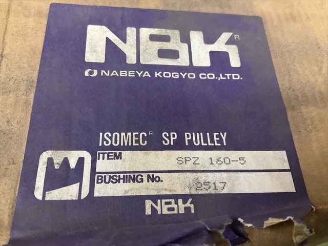鍋屋バイテック SPZ160-5 機械部品 の画像 4枚目