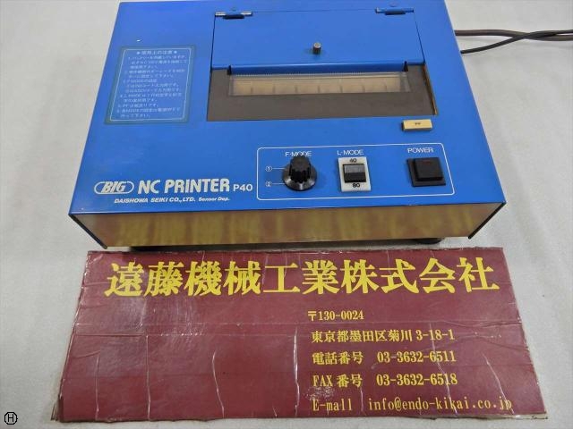 大昭和精機 BIG P40 電装品 の画像 1枚目
