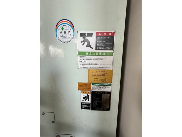 川崎油工 DP5-1500 油圧プレス の画像 3枚目