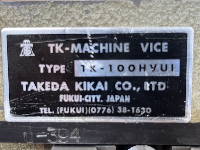 TAKEDA MACHINE TOOLS TK-100HVUI Vice Image 7