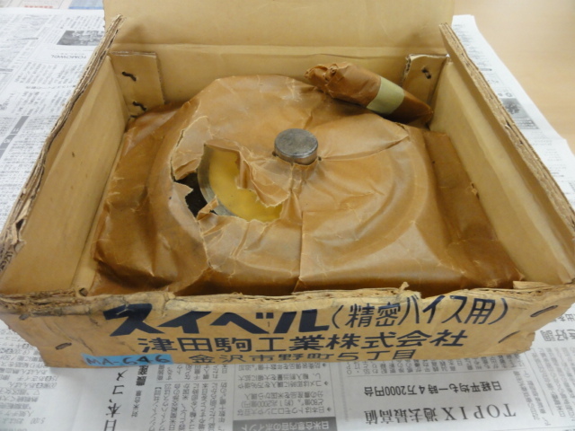 津田駒工業 125VS バイス の画像 2枚目