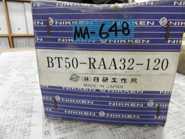 日研工作所 BT50-RAA32-120 BT50 の画像 2枚目