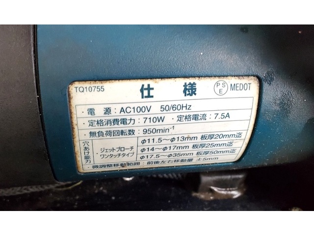 NITTO KOHKI LO-3550 Others Image 5