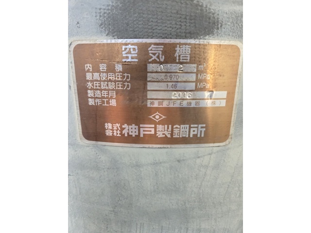 KOBELCO CM11BD-5 コンプレッサー の画像 5枚目