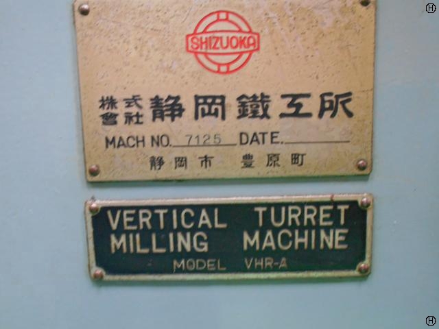 静岡鐵工所 VHR-A 立型フライス盤 の画像 2枚目