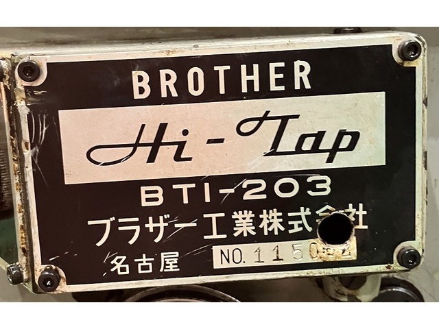 ブラザー工業 BT1-203 その他 の画像 2枚目