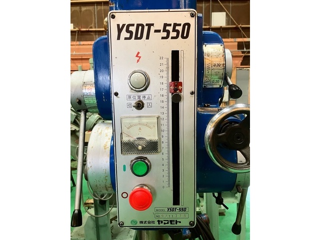 ヤマモト YSDT-550 Drilling Machine Image 2