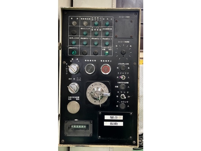 コマツ産機 OBS45-32B メカC型プレス の画像 5枚目