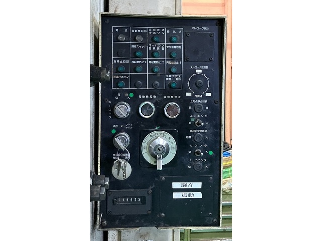 小松製作所 OBS45-3B メカC型プレス の画像 5枚目