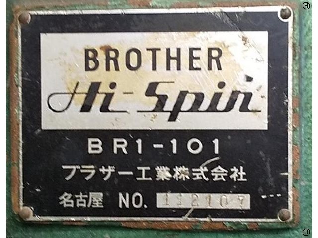 ブラザー工業 BR1-101 Crimper Image 2