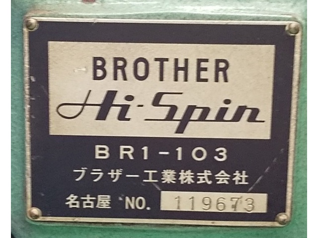ブラザー工業 BR1-103 カシメ機 の画像 2枚目