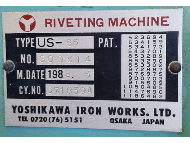 吉川鐵工 US-66 カシメ機 の画像 2枚目