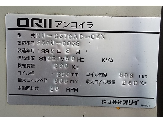 ORIIMEC MU-03TCAD-CZX Other Image 2