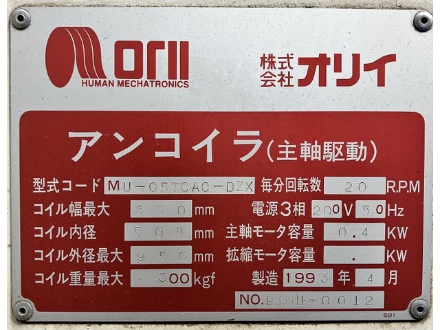 ORIIMEC ACB05JAFX / MU-05TCAC-DZX Other Image 4