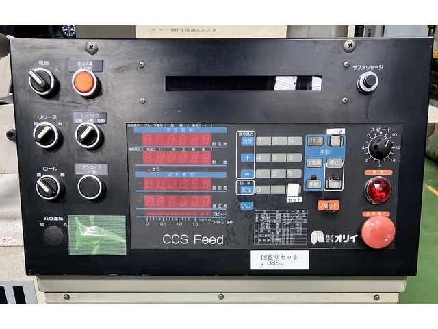 ORIIMEC ACB05JAFX / MU-05TCAC-DZX Other Image 5