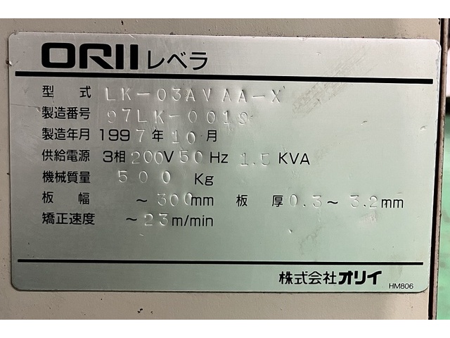 オリイメック LK-03AVAA-X他 その他 の画像 3枚目