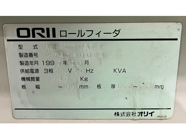 オリイメック LK-03AVAA-X他 その他 の画像 5枚目