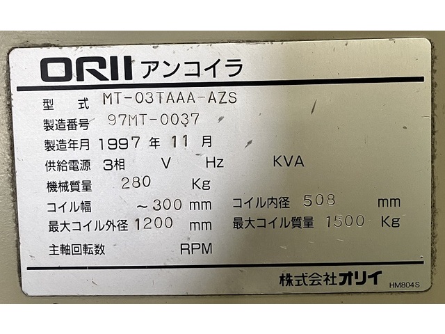 オリイメック LK-03AVAA-X他 その他 の画像 7枚目