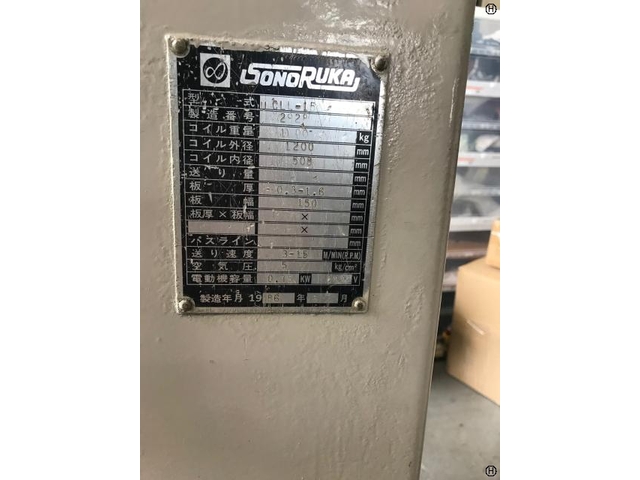ソノルカエンジニアリング UCLL-15 Other Image 2