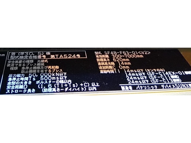 パナソニック SF4B-F63-01(V2) その他 の画像 5枚目