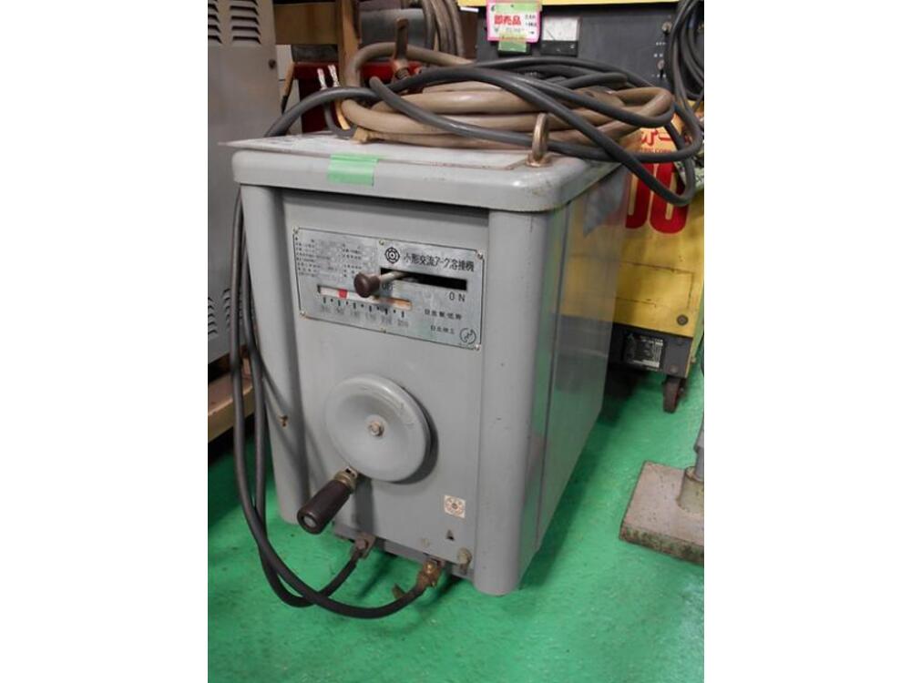 日立 HITACHI AWL-250 アーク