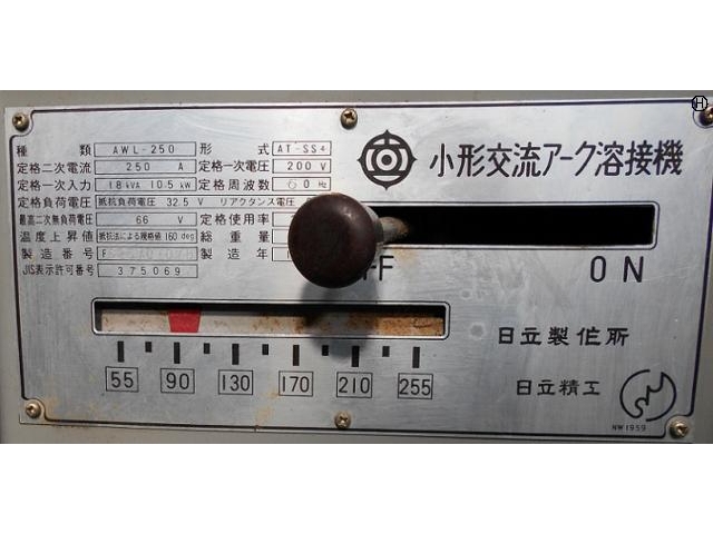 日立 HITACHI AWL-250 Arc Image 2