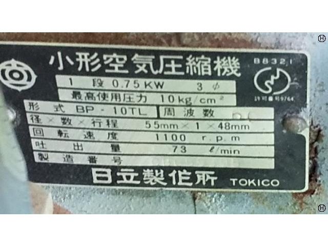 日立 HITACHI BP-10TL Compressor Image 2
