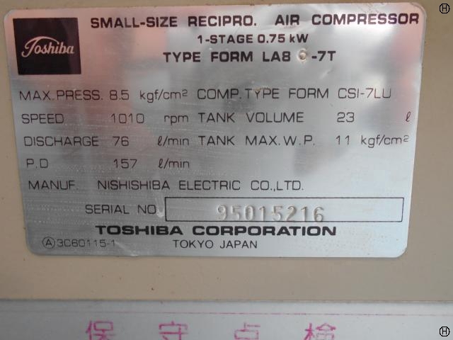 東芝  コンプレッサー の画像 2枚目