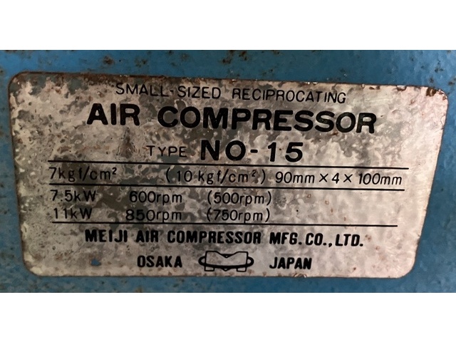 MEIJI AIR COMPRESSOR MFG NO-15 Compressor Image 2