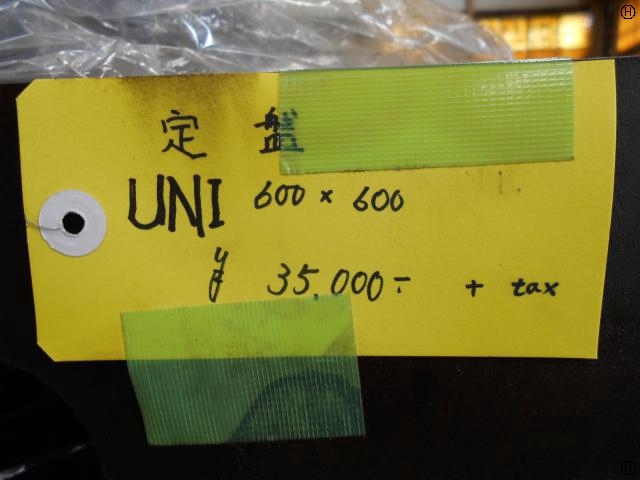 UNI SEIKI  Surface plate (Long side 0.00m~) Image 2