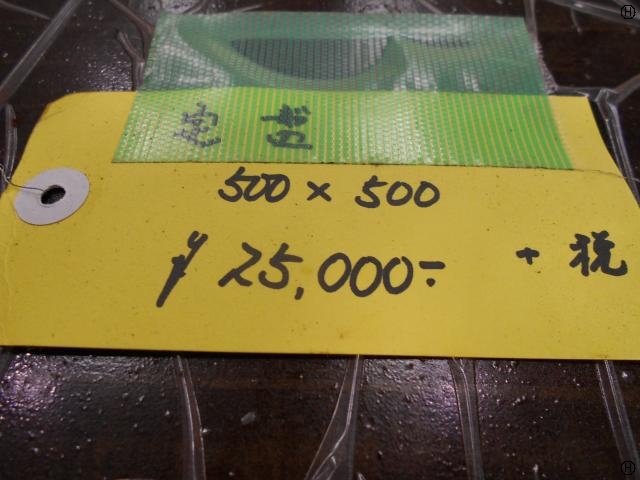   Surface plate (Long side 0.00m~) Image 2