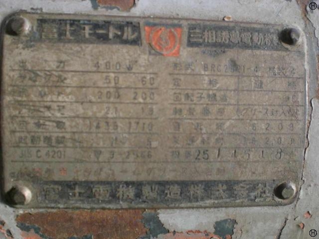 富士電機 BRC 標準 の画像 2枚目