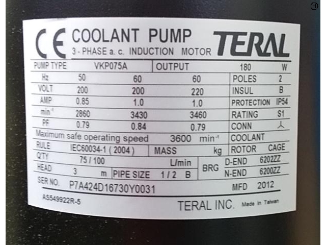 テラル VKP075A Pump Image 2