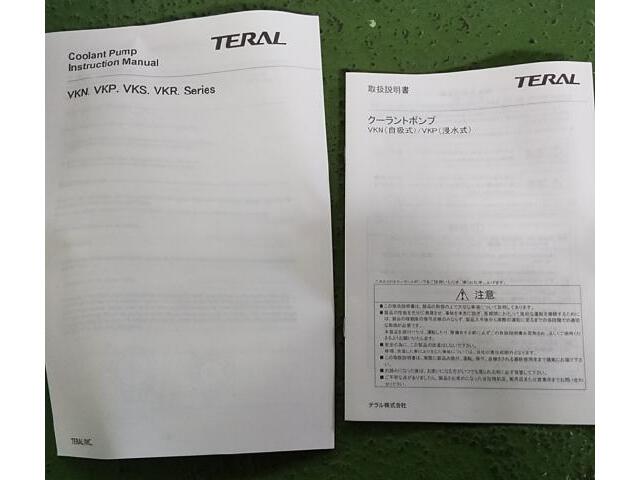 テラル VKP075A Pump Image 4