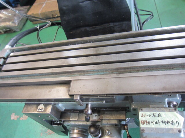 牧野フライス製作所 KVJP-55 立型フライス盤 の画像 5枚目