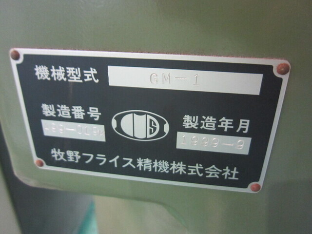 MAKINO SEIKI GM-1 Others Image 2
