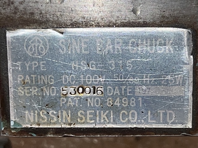 日進 HSG-315 マグネットチャック の画像 5枚目