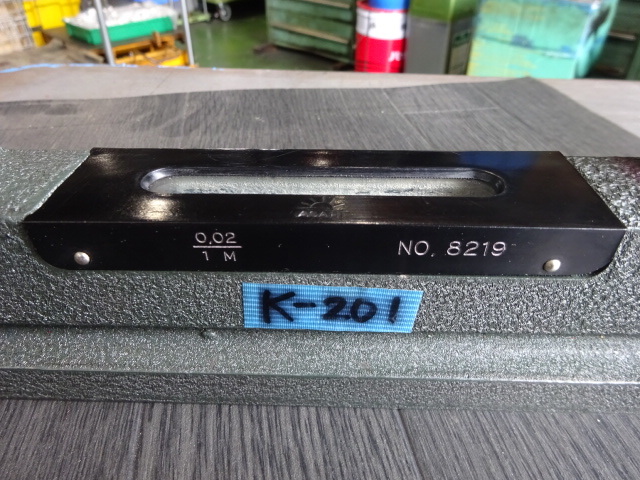   Level Image 5