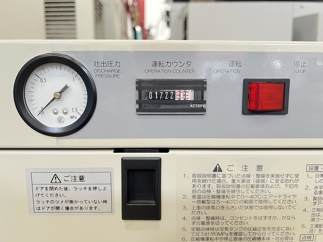 日立 POD-0.75LES コンプレッサー の画像 2枚目