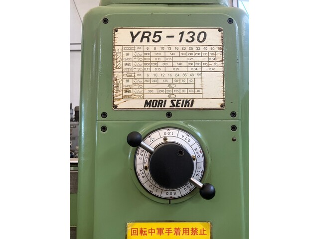 MORI SEIKI YR5-130 Radial Drilling Machine Image 3