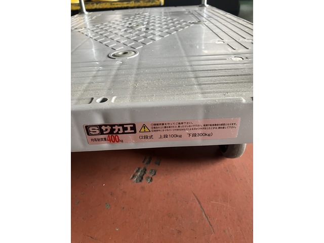 SAKAE 均等耐荷重:400ｋｇ Others Image 3
